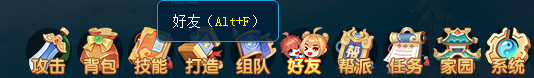 《逍遥情缘》常用快捷键有哪些？F9一按，让世界为你而清静！